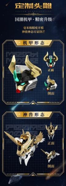 【史派克工廠】結單免運26年1月 佳奇 HOBBYMECHA F5-A0019 機變天馬 機甲計劃 1224 佳奇 HOBBYMECHA F5-A0019 機變天馬 機甲計劃