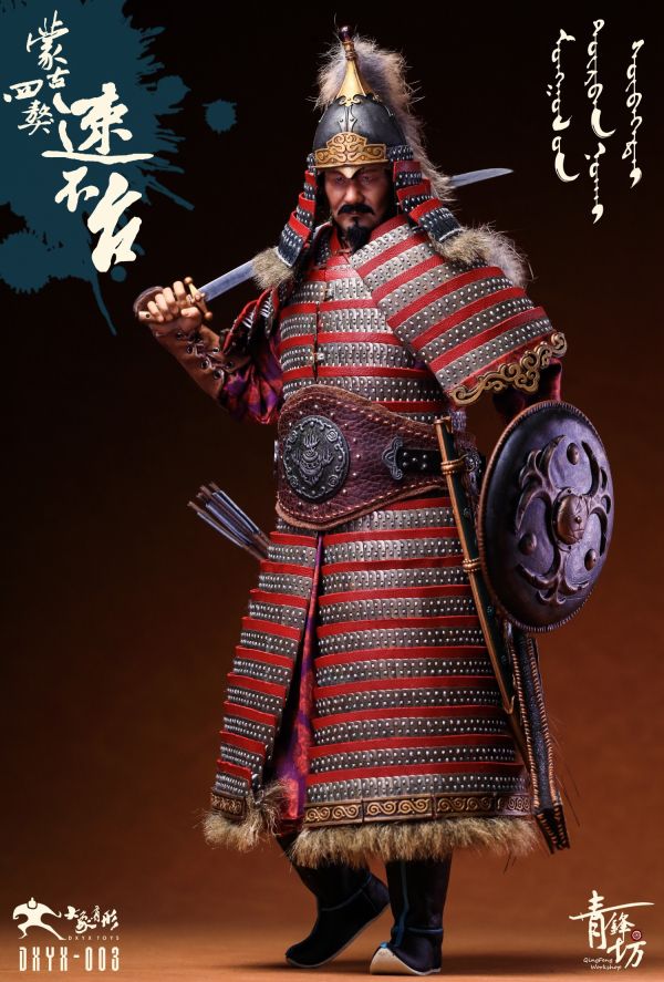 【史派克工廠】結單免運25年Q3 大象有形 1/6 蒙古帝國系列 第三彈 蒙古四獒 速不台 DXYX-003訂 0515 大象有形 1/6 蒙古帝國系列 第三彈 蒙古四獒 速不台 DXYX-003訂