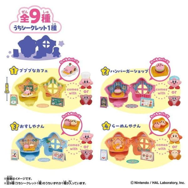 【史派克工廠】預購免運26年12月 萬代 代理版 星之卡比 迷你星星商店 盲盒 中盒16入 1013 萬代 代理版 星之卡比 迷你星星商店 盲盒 中盒16入