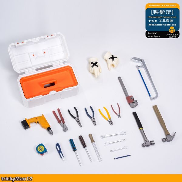 【史派克工廠】結單免運25年5月 trickyMan12 1/6 T.R.C 機械師人偶 工具組套裝 0425 trickyMan12 1/6 T.R.C 機械師人偶 工具組套裝