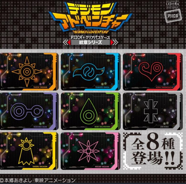【史派克工廠】結單免運25年1月 魂商店 數碼寶貝 PIICA 發光卡套 八神太一 石田大和 一套8張 1104 魂商店 數碼寶貝 PIICA 發光卡套 八神太一 石田大和 一套8張