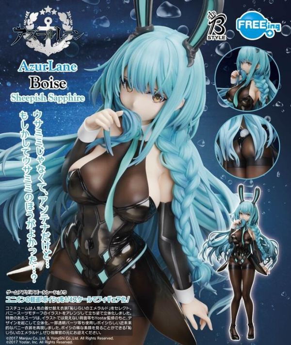 【史派克工廠】結單 預購5月 FREEing B-style 碧藍航線 樹城 博伊西 羞怯的藍寶石 兔女郎1/4 訂 1016 FREEing B-style 碧藍航線 樹城 博伊西 羞怯的藍寶石 兔女郎1/4