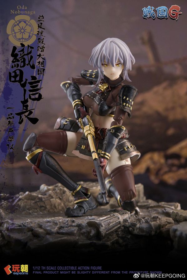 【史派克工廠】結單免運25年Q2 玩朝玩具 1/12 織田信長 超可動人偶 0519 玩朝玩具 1/12 織田信長 超可動人偶