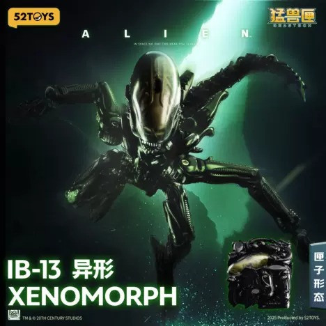 【史派克工廠】預購免運25年11月 52TOYS 異形 變形玩具 1017 52TOYS 異形 變形玩具