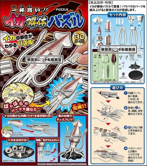 【史派克工廠】結單25年4月 MH MegaHouse 買一條 透抽 趣味拼圖 1122 MH MegaHouse 買一條 透抽 趣味拼圖