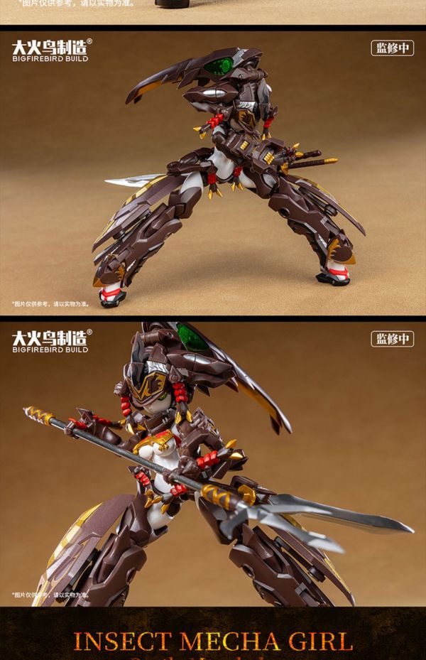 【史派克工廠】結單 預購免運24年Q3 大火鳥製造 1/12 蟲機姬 斗子 合金成品 機娘 0628 大火鳥製造 1/12 蟲機姬 斗子 合金成品 機娘