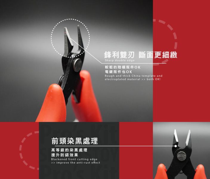 【史派克工廠X寶工精密工具】現貨 初心者選 兵之刃 穩 快速反彈 鋒利 雙刃 模型剪 30年製刀團隊 【史派克工廠X寶工精密工具】現貨 初心者選 兵之刃 穩 快速反彈 鋒利 雙刃 模型剪 30年製刀團隊