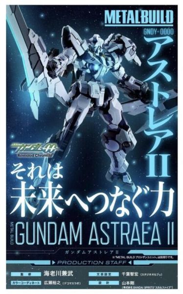 【史派克工廠】結單 預購免運23年11月日版 魂商店 METAL BUILD MB 正義女神II型 主體+配件包 X0606 日版 魂商店 METAL BUILD MB 正義女神II型 主體+配件包