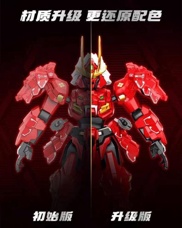 【史派克工廠】結單免運25年2月 森寶 MOSHOW 先祖效應 天流級 升級版 一中盒6入 不重複 組裝模型 0206 森寶 MOSHOW 先祖效應 天流級 升級版 一中盒6入 不重複 組裝模型