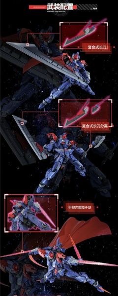 【史派克工廠】預購免運26年2月 伊達斯科技 ALFPMC01 薩拉曼德 可動 組裝模型 0108 伊達斯科技 ALFPMC01 薩拉曼德 可動 組裝模型