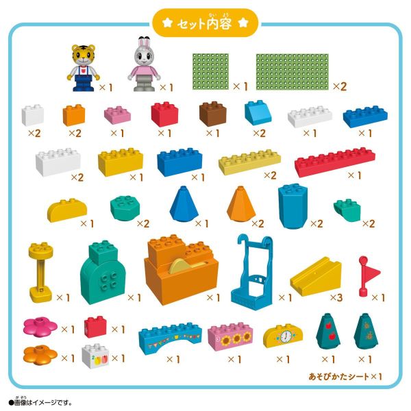 【史派克工廠】結單25年10月 萬代 BANDAI 巧虎組裝積木系列 滑梯鞦韆公園套組 0716 萬代 BANDAI 巧虎組裝積木系列 滑梯鞦韆公園套組