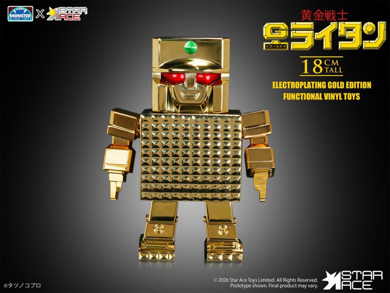 【史派克工廠】結單 免運26年Q4 Star Ace 無敵小戰士 黃金戰士 電鍍金/銀 18cm 1014 Star Ace 無敵小戰士 黃金戰士 電鍍金/銀 18cm