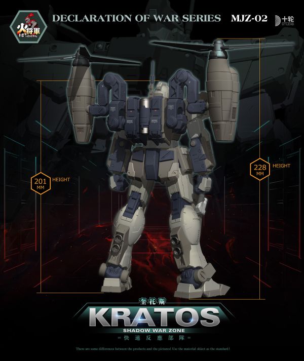 【史派克工廠】結單25年免運Q2 火將軍 HOT-GENERAL 暗影戰區 奎托斯 KRATOS 合金機甲完成品 0224 火將軍 HOT-GENERAL 暗影戰區 奎托斯 KRATOS 合金機甲完成品