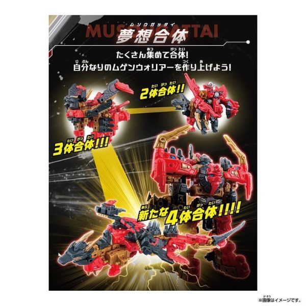 【史派克工廠】結單26年8月 萬代 無限合體 vol.2.5 四聖獸集結 套組 中盒8入 0720 萬代 無限合體 vol.2.5 四聖獸集結 套組 中盒8入