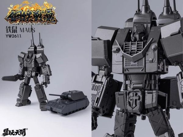 【史派克工廠】預購免運26年10月 易玩天開 YW2611 鋼鐵戰魂 鐵鼠 Maus 1029 易玩天開 YW2611 鋼鐵戰魂 鐵鼠 Maus