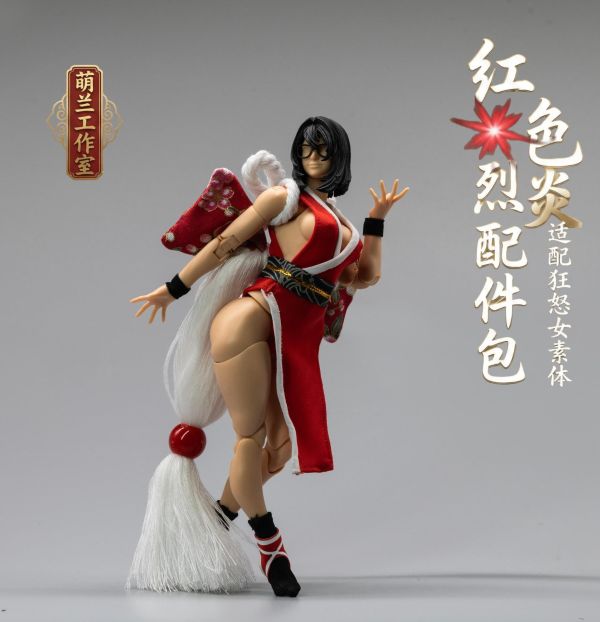 【史派克工廠】結單免運26年Q2 萌蘭工作室 紅色烈炎配件包 適配狂怒女素體 僅配件包 0206 萌蘭工作室 紅色烈炎配件包 適配狂怒女素體 僅配件包