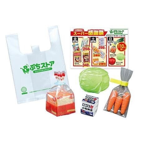 【史派克工廠】結單24年12月 Re-ment 迷你樣品系列 天天都新鮮 小小超市 盒玩 1113 Re-ment 迷你樣品系列 天天都新鮮 小小超市 盒玩