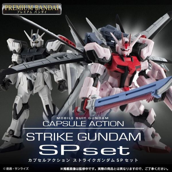 【史派克工廠】結單25年1月 代理版 盒玩 機動戰士鋼彈 CAPSULE ACTION 攻擊鋼彈 SP套組 1001 代理版 盒玩 機動戰士鋼彈 CAPSULE ACTION 攻擊鋼彈 SP套組