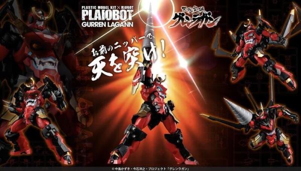 【史派克工廠】結單25年12月 千值練 組裝模型 PLAIOBOT 天元突破 紅蓮螺巖 再版 0725 千值練 組裝模型 PLAIOBOT 天元突破 紅蓮螺巖 再版