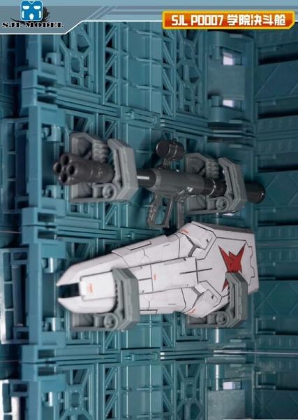 【史派克工廠】結單24年11月 SJL模型 學院決鬥艙 SJL-PD007 整備架 格納庫 無限疊加 1108 SJL模型 學院決鬥艙 SJL-PD007 整備架 格納庫 無限疊加