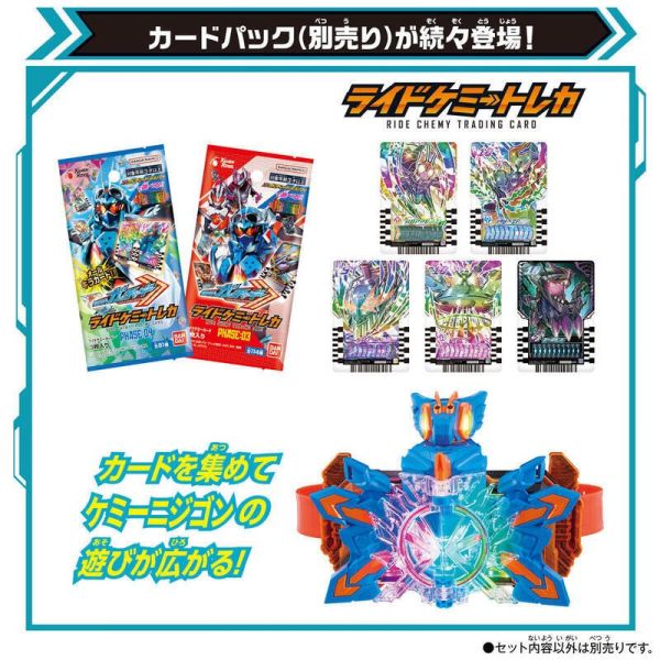 【史派克工廠】結單 預購24年6-7月 萬代 假面騎士GOTCHARD DX克米 NIJIGON 彩虹龍 最終型態 0611 萬代 假面騎士GOTCHARD DX克米 NIJIGON 彩虹龍 最終型態