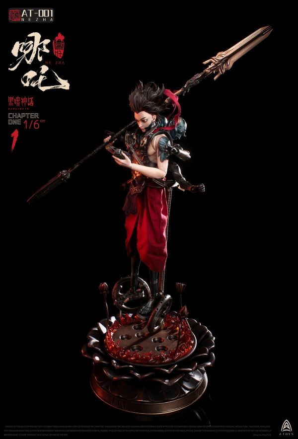 【史派克工廠】結單免運25年Q2 A-Toys 1/6 黑暗神話 哪吒 AT-0001 可動人偶 0328 A-Toys 1/6 黑暗神話 哪吒 AT-0001 可動人偶