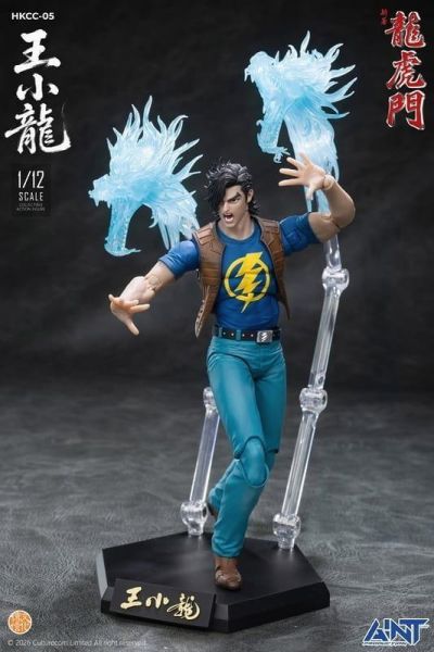 【史派克工廠】預購免運8月 AINT Production HKCC-05 新著龍虎門 王小龍 1/12 1118 AINT Production HKCC-05 新著龍虎門 王小龍 1/12