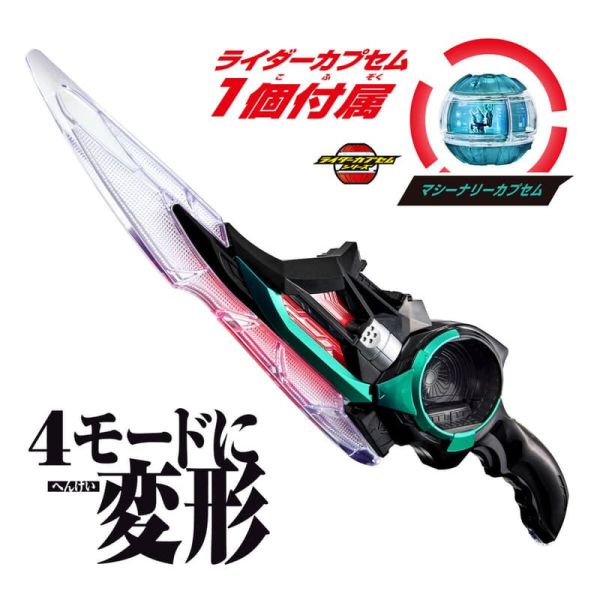【史派克工廠】結單25年10月 萬代 BANDAI 假面騎士ZEZTZ 第一武器 四種型態 0815 萬代 BANDAI 假面騎士ZEZTZ 第一武器 四種型態