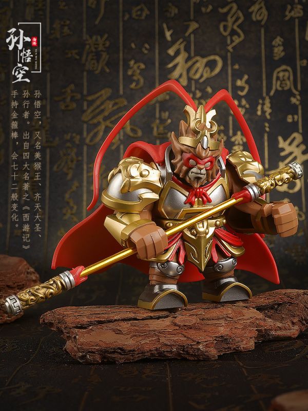 【史派克工廠】現貨 庫造工作室 西遊記 孫悟空 精塗 積木 10cm高 對應樂高 X0517 庫造工作室 西遊記 孫悟空 精塗 積木 10cm高 對應樂高