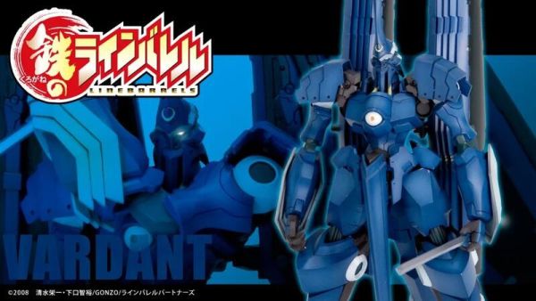 【史派克工廠】結單25年5月 壽屋 組裝模型 武裝機甲 VARDANT 法丹特 再版 1113 壽屋 組裝模型 武裝機甲 VARDANT 法丹特 再版