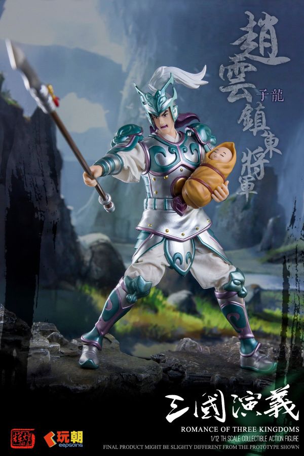 【史派克工廠】結單免運25年4月玩朝玩具 1/12 三國演義 第5彈 鎮東將軍 趙雲 趙子龍 可動人偶0402 玩朝玩具 1/12 三國演義 第5彈 鎮東將軍 趙雲 趙子龍 可動人偶
