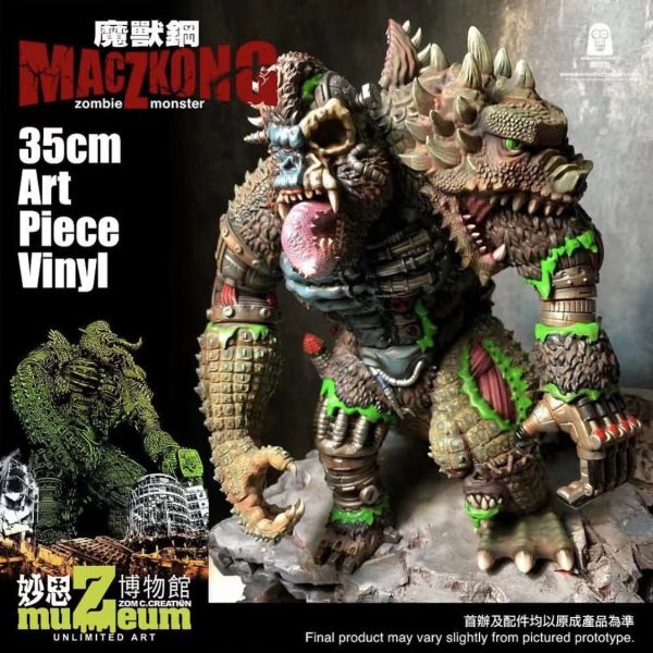 【史派克工廠】結單 預購免運6月 猿創作 魔獸鋼 MacZkong 機械 恐龍 喪屍 猿人 35cm高 搪膠人偶 訂 0314 猿創作 魔獸鋼 MacZkong 機械 恐龍 喪屍 猿人 35cm高 搪膠人偶