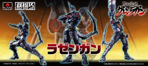 【史派克工廠】預購免運26年6月 千值練 FLAMETOYS 鐵機巧 天元突破 紅蓮螺巖 羅善巖 1013 千值練 FLAMETOYS 鐵機巧 天元突破 紅蓮螺巖 羅善巖