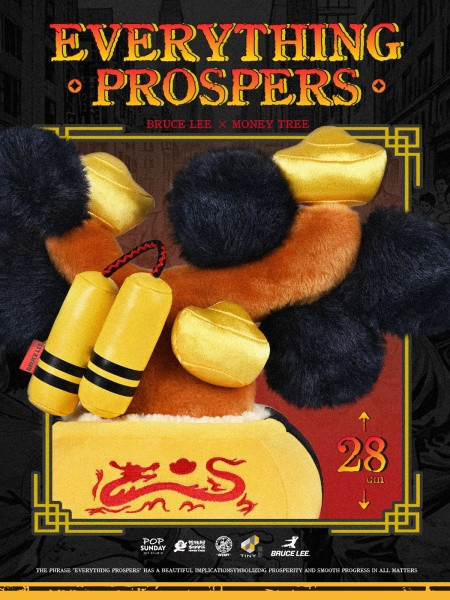 【史派克工廠】結單25年3月 OFFART 李小龍 搖錢樹 萬事興龍版 28cm 絨毛 0226 OFFART 李小龍 搖錢樹 萬事興龍版 28cm 絨毛