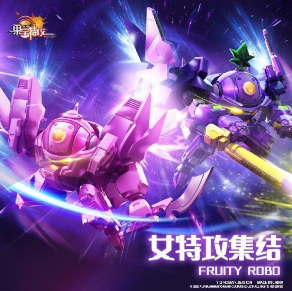 【史派克工廠】結單免運25年Q3 壹理創玩 果寶特攻 葡萄戰寶 蜜桃戰寶 女特工 果寶戰神 初回特典 組裝模型 0704 壹理創玩 果寶特攻 葡萄戰寶 蜜桃戰寶 女特工 果寶戰神 初回特典 組裝模型
