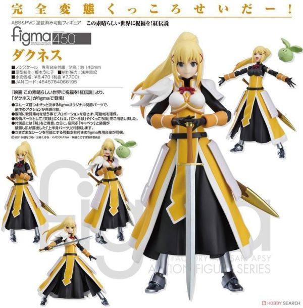 【史派克工廠】結單 預購25年4月 figma 為美好的世界獻上祝福 達克妮絲 再版 0726 figma 為美好的世界獻上祝福 達克妮絲 再版