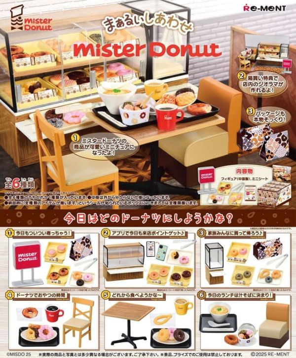 【史派克工廠】結單免運25年11月 Re-ment 盒玩 Mister Donut 充滿幸福的甜甜圈 中盒6入 0814 Re-ment 盒玩 Mister Donut 充滿幸福的甜甜圈 中盒6入
