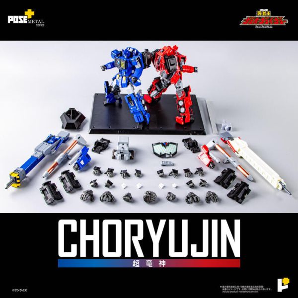 【史派克工廠】結單免運25年10月 POSE+ Metal Series 勇者王 超龍神 合金可動完成品 訂 0521 POSE+ Metal Series 勇者王 超龍神 合金可動完成品 訂