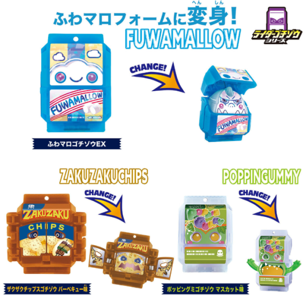 【史派克工廠 】 結單25年9月 萬代 假面騎士GAVV DX菓子獸新發現套組03 0818 萬代 假面騎士GAVV DX菓子獸新發現套組03