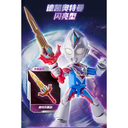 【史派克工廠】即將到貨 免運 布魯可積木 奧特夥伴 神奇版 第3彈 FG-04831 一中盒4入 0915 布魯可積木 奧特夥伴 神奇版 第3彈 FG-04831 一中盒4入