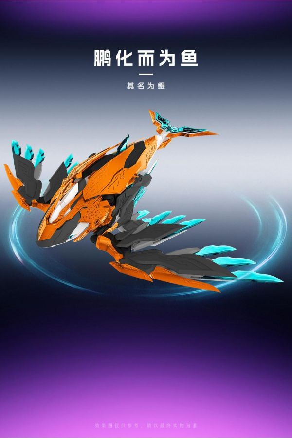 【史派克工廠】結單免運26年6月 墨山海 山海經神獸系列 MAS-01九天鯤鵬 組裝可動變形 附初回特典 0327 墨山海 山海經神獸系列 MAS-01九天鯤鵬 組裝可動變形 附初回特典