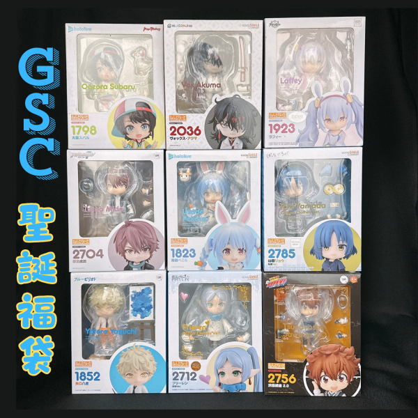 【史派克工廠】現貨 GSC 福袋 限定特價 每袋隨機3入 聖誕禮物 交換禮物 大禮包 SEGA 福袋 每袋隨機3入 聖誕禮物 交換禮物 大禮包