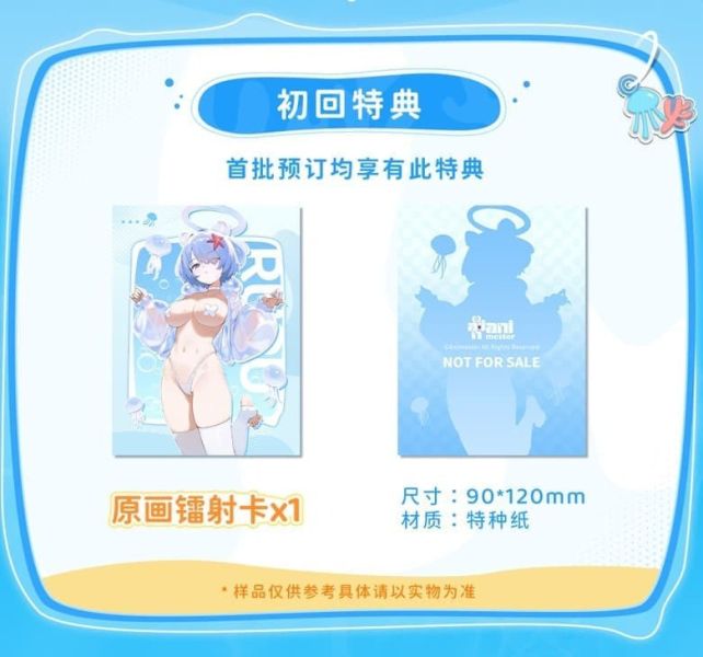 【史派克工廠】預購26年Q2 大漫匠 Animester 隨波逐流的水母 露露 1/7 附特典雷射卡 0310 大漫匠 Animester 隨波逐流的水母 露露 1/7 附特典雷射卡