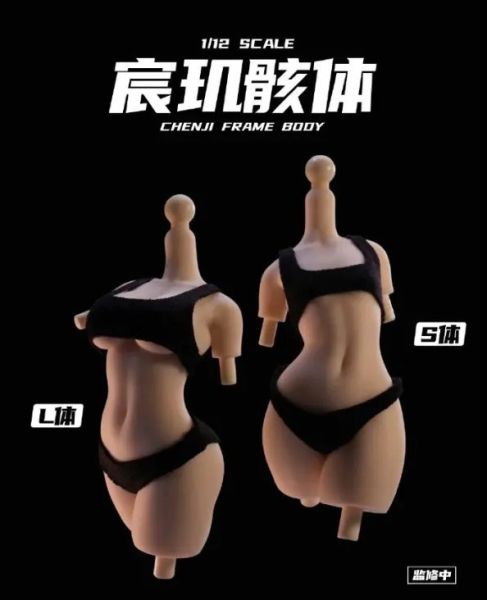 【史派克工廠】預購免運26年1月 宸璣研造 宸璣骸體 美術素體 1/12 包膠成品 夏日限定白比基尼配件包 0109 宸璣研造 宸璣骸體 美術素體 1/12 包膠成品 夏日限定白比基尼配件包