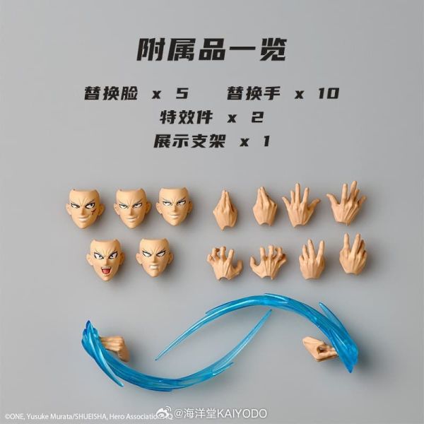 【史派克工廠】預購免運26年5月 海洋堂 轉輪科技系列 一拳超人 驚奇・山口餓狼 一般版 0924 海洋堂 轉輪科技系列 一拳超人 驚奇・山口餓狼 一般版