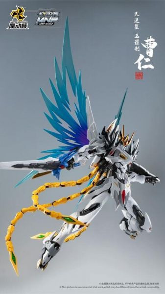 【雙11專屬】現貨代理版 摩動核 星甲魂將傳 白龍 曹仁 組裝模型 合金加強版 可變形 0429 摩動核 星甲魂將傳 白龍 曹仁 組裝模型 合金加強版 可變形