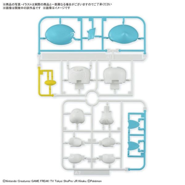 【史派克工廠】結單 預購24年7月 萬代 組裝模型 精靈寶可夢 PLAMO 收藏集 快組版!! 19 潤水鴨 0329 萬代 組裝模型 精靈寶可夢 PLAMO 收藏集 快組版!! 19 潤水鴨