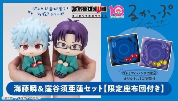 【史派克工廠】結單 免運5月 代理 MH LOOK UP 抬頭 齊木楠雄的災難 海藤瞬&窪谷須亞蓮 套組附特典 0916 代理 MH LOOK UP 抬頭 齊木楠雄的災難 海藤瞬&窪谷須亞蓮 套組附特典