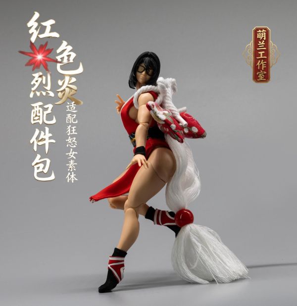 【史派克工廠】結單免運26年Q2 萌蘭工作室 紅色烈炎配件包 適配狂怒女素體 僅配件包 0206 萌蘭工作室 紅色烈炎配件包 適配狂怒女素體 僅配件包