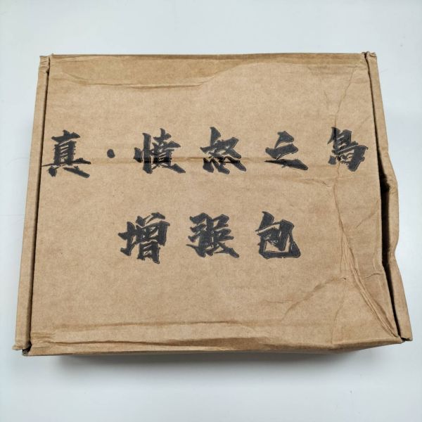 【史派克工廠】現貨免運 真憤怒之鳥 ZAFT MR魂樣式 合金骨架 1/144 組裝模型 含光翼套件 增強包 不挑盒 真憤怒之鳥 ZAFT MR魂樣式 合金骨架 1/144 組裝模型 含光翼套件 增強包